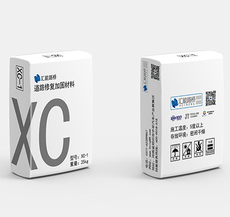 道路修复加固材料【XC】 