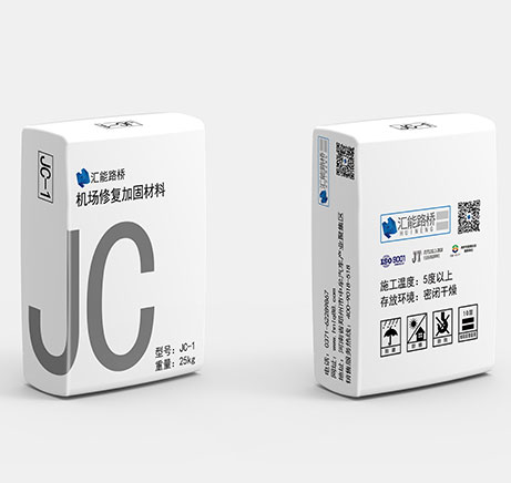 机场修复加固材料【JC】