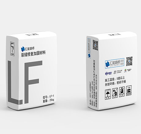裂缝修复加固材料【LF】